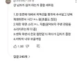 남자들은 안 본다는 프로그램.jpg 썸네일